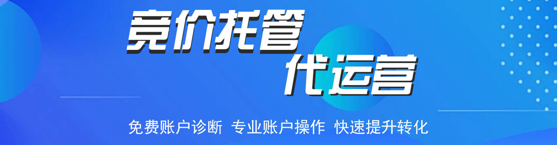 冷水江信息流广告