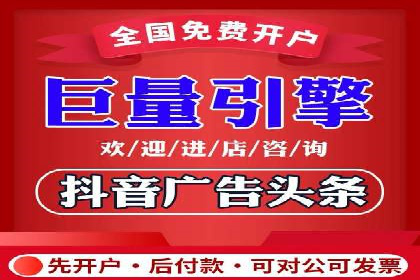 百度竞价广告投放实战案例：从失败到成功的转变